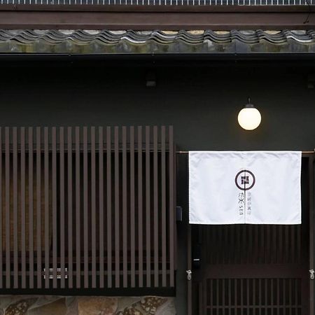 染 Sen 五条一貫町 Gojo-Ikkannmachi Kyōto Esterno foto