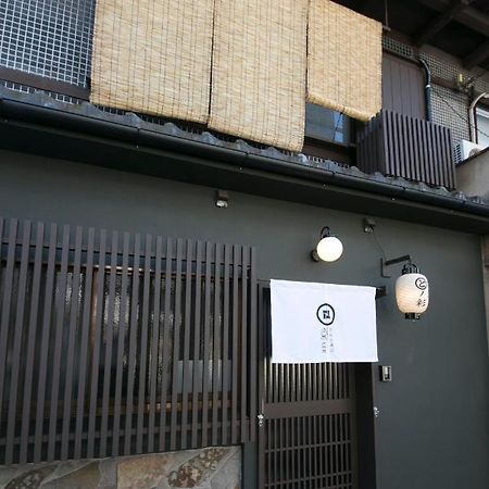 染 Sen 五条一貫町 Gojo-Ikkannmachi Kyōto Esterno foto
